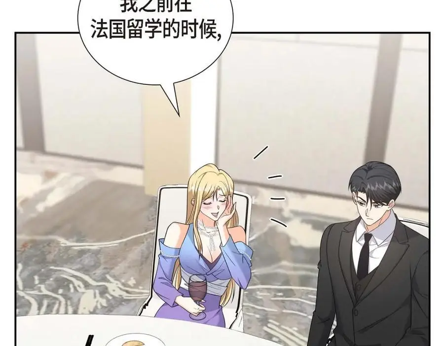 第42话 您刚才叫我什么了？89