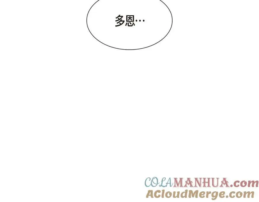 第46话 满脑子全是他204