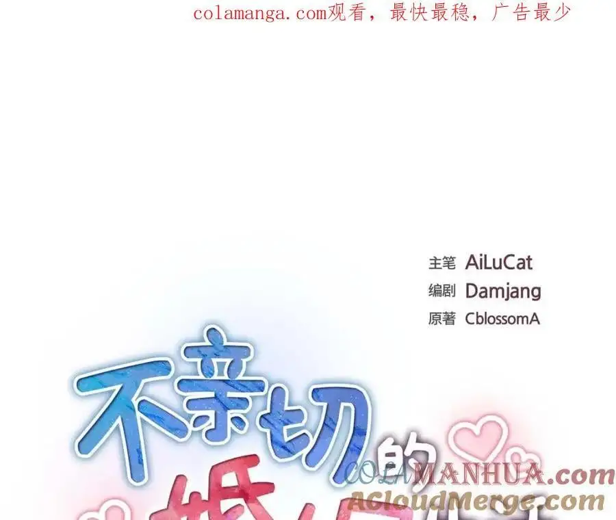 第53话 外传10
