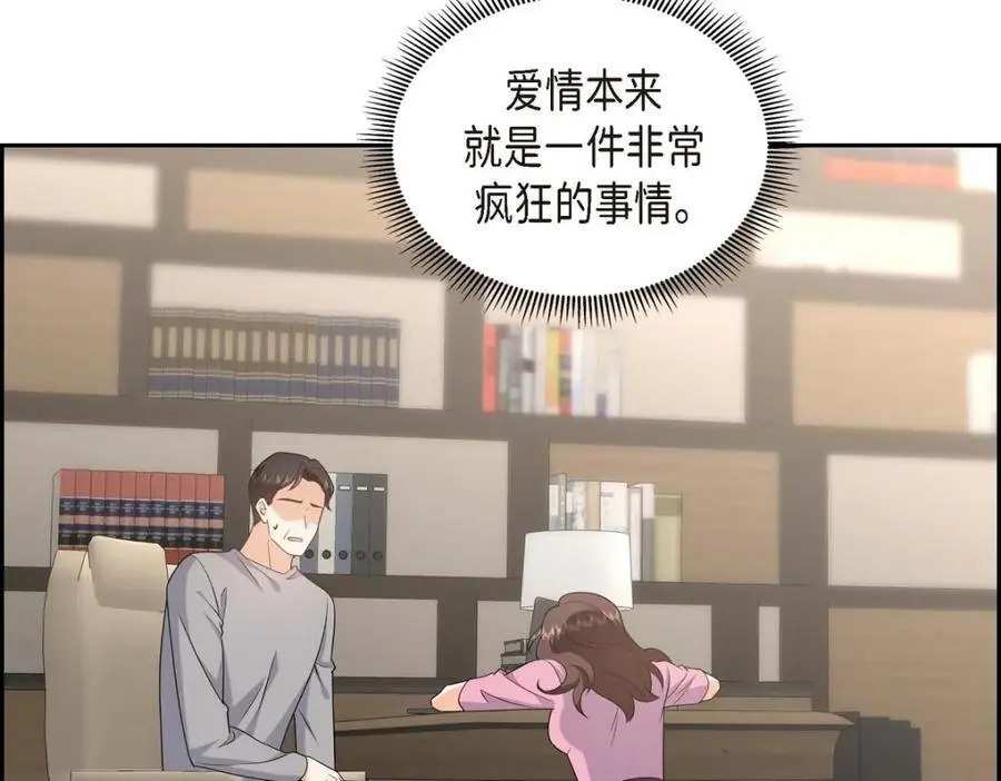 第54话 外传2206