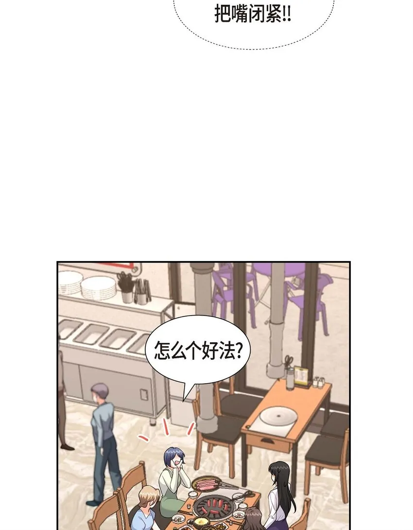 第21话 叫我的宝贝来接我！21