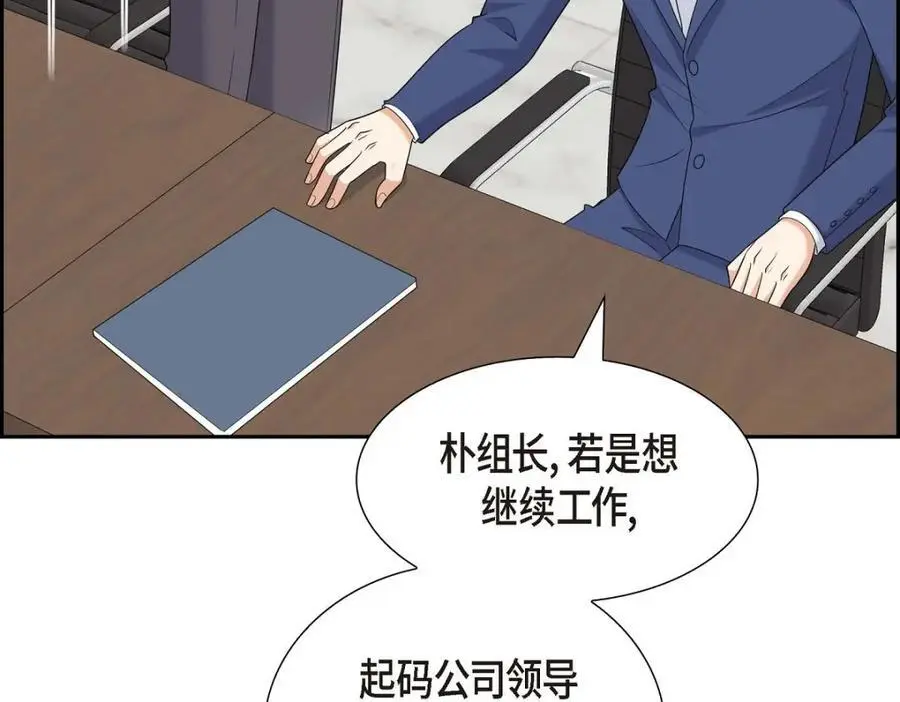 第45话 代表又变回去了114
