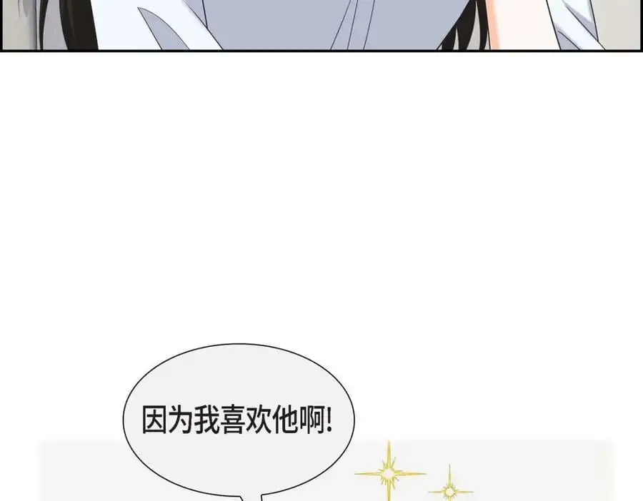 第48话 我怎么会不担心他呢125