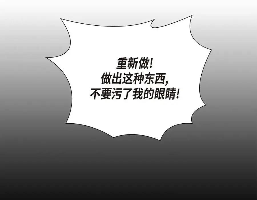 第52话 以后也会不亲切下去61
