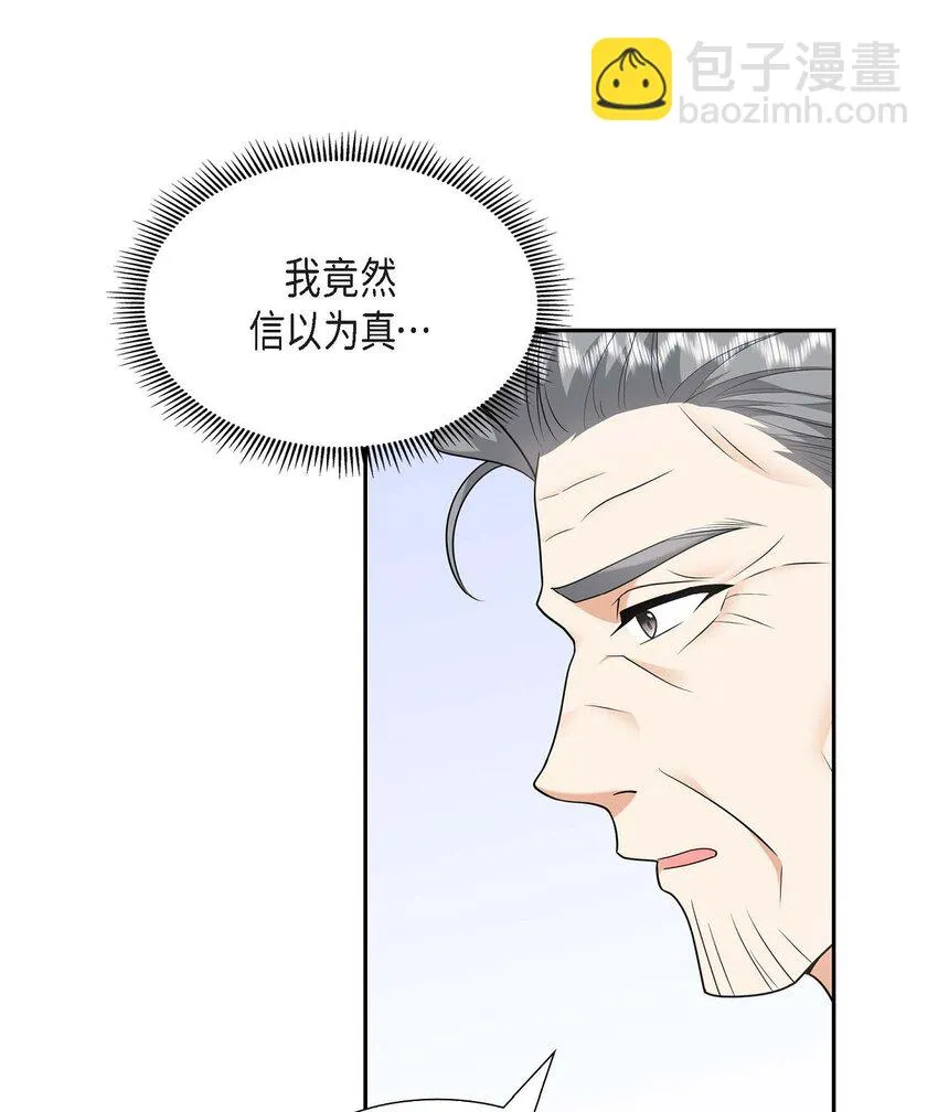 第24话 酒店经营权27