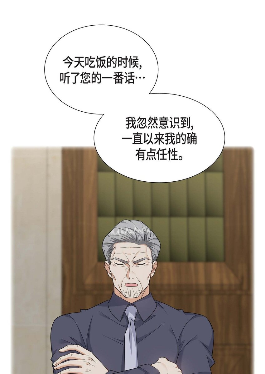 第37话 我不想错过美好的时间2