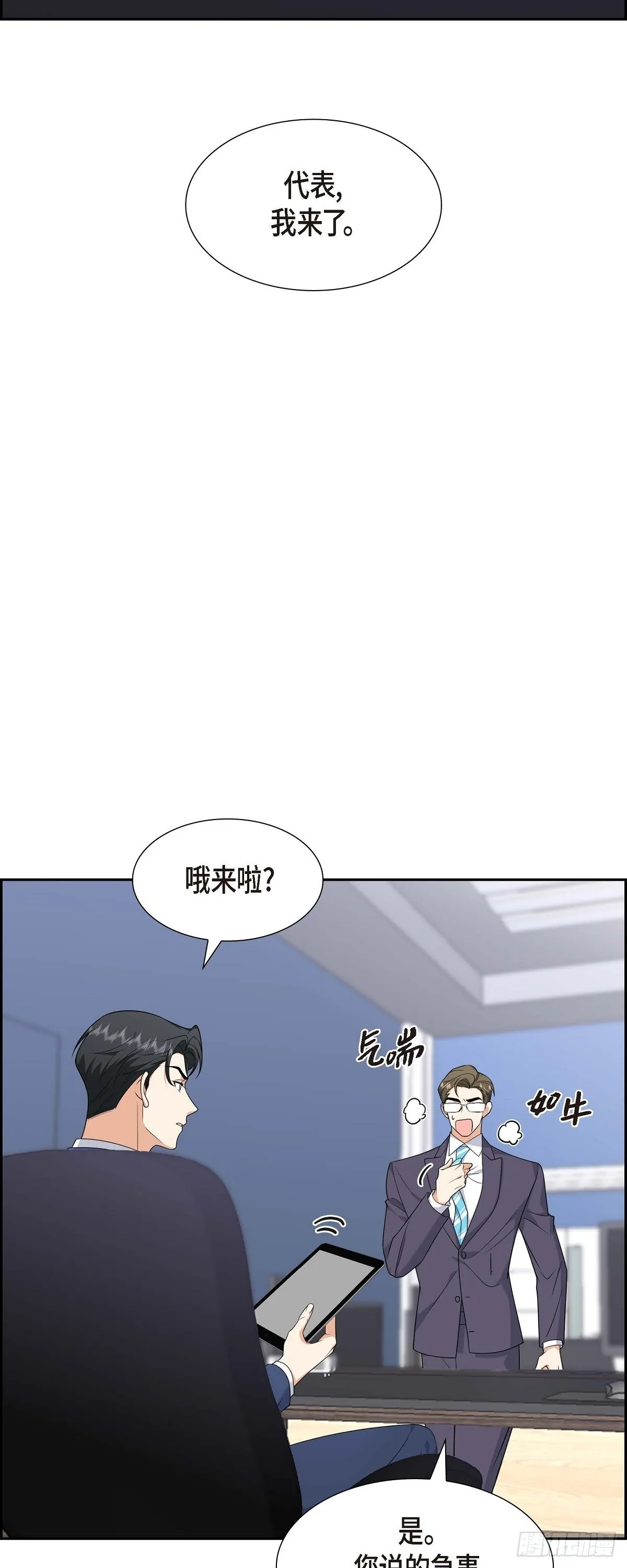 第18话 其实我是想保护你的49
