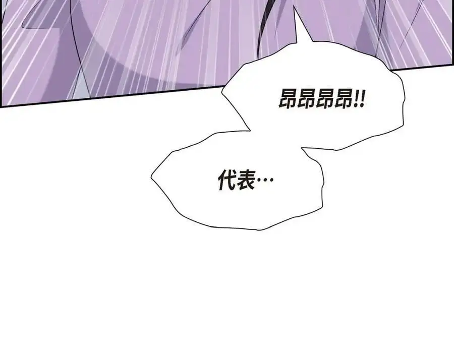 第45话 代表又变回去了201