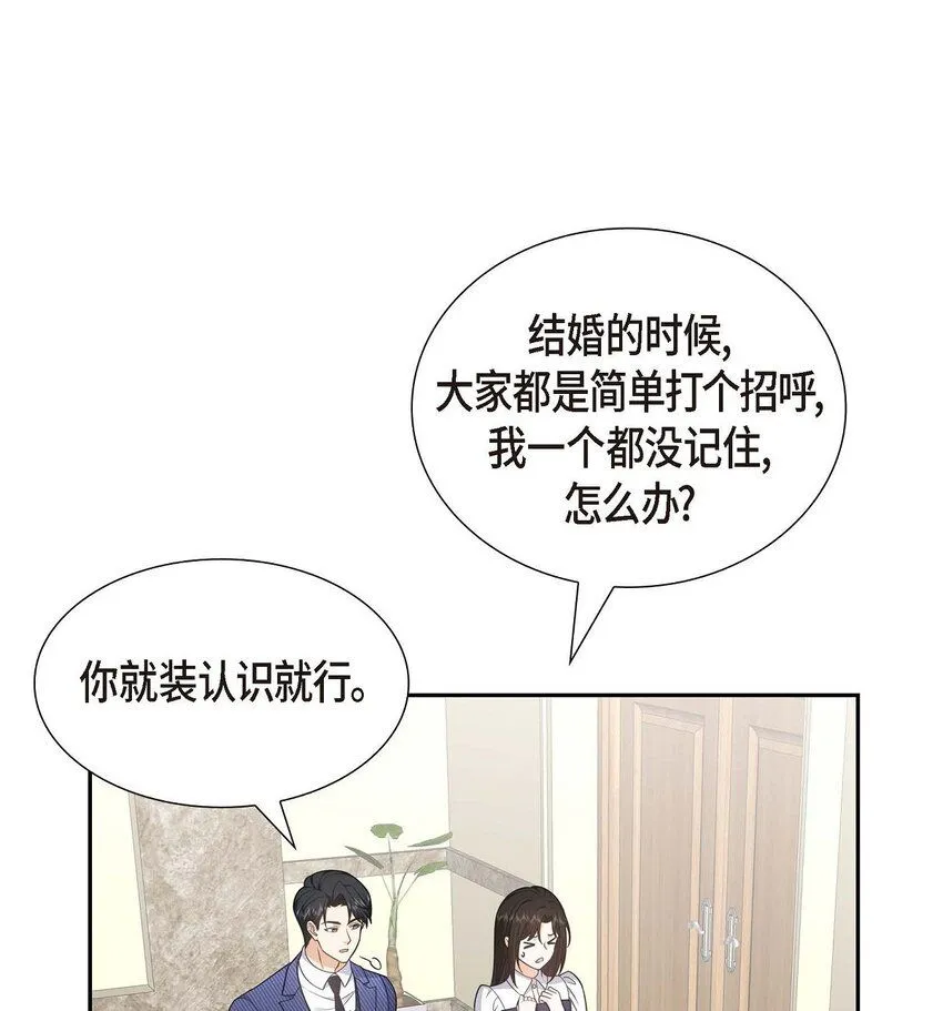 第36话 继承人8
