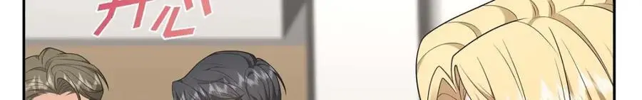 第42话 您刚才叫我什么了？39