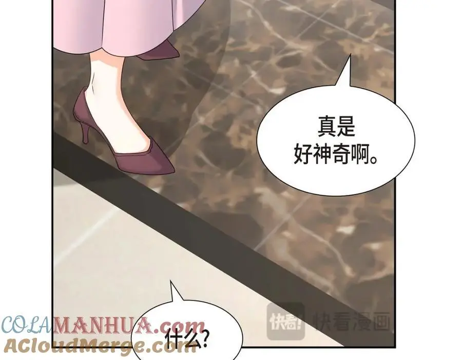 第43话 假结婚的事被发现16