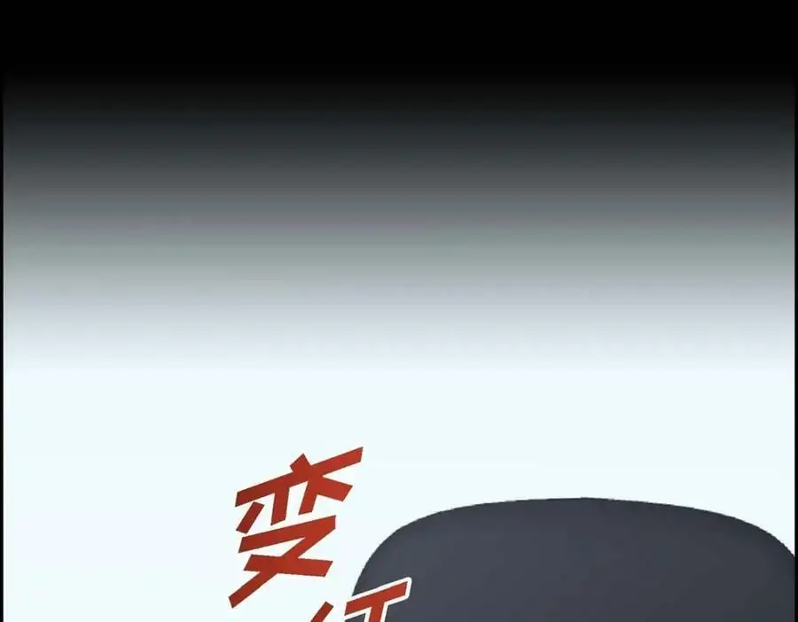 第23话 宿醉146