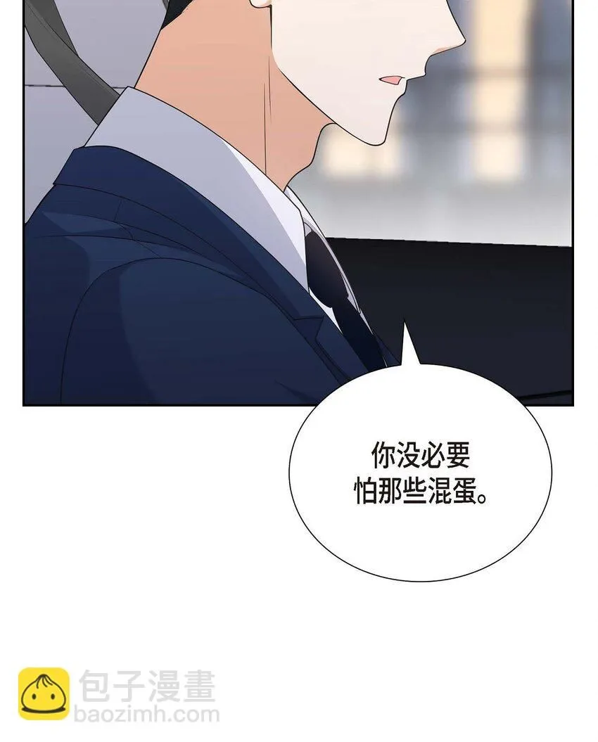 第31话 你没必要怕那些混蛋25