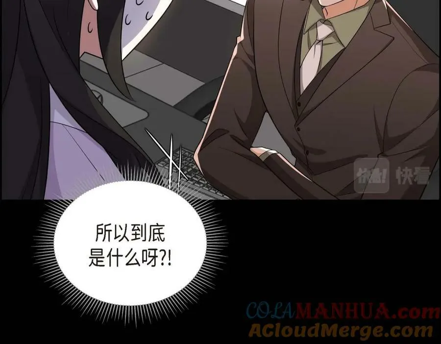 第7话 她很快就会喜欢上我了112