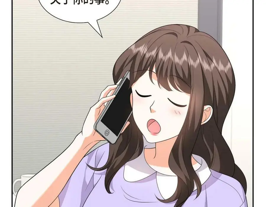 第23话 宿醉70