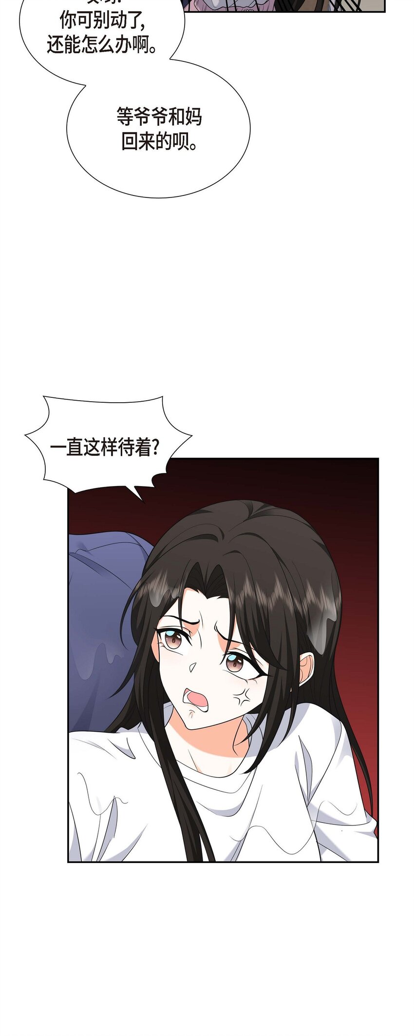 第34话 这个仓库太窄了14