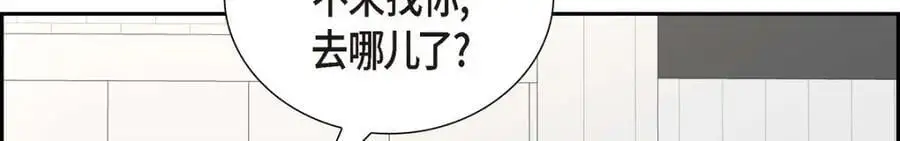 第47话 离家出走191