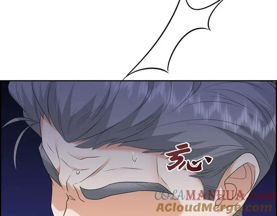 第46话 满脑子全是他140