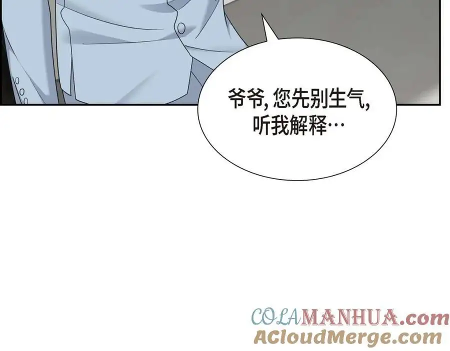 第44话 绝对不会原谅的！32