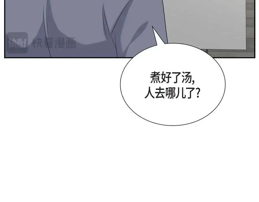 第47话 离家出走18