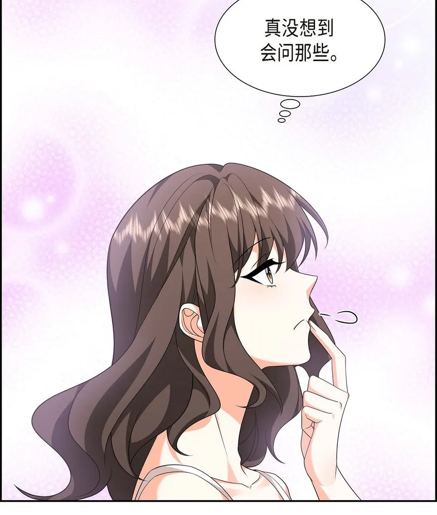 第21话 叫我的宝贝来接我！79