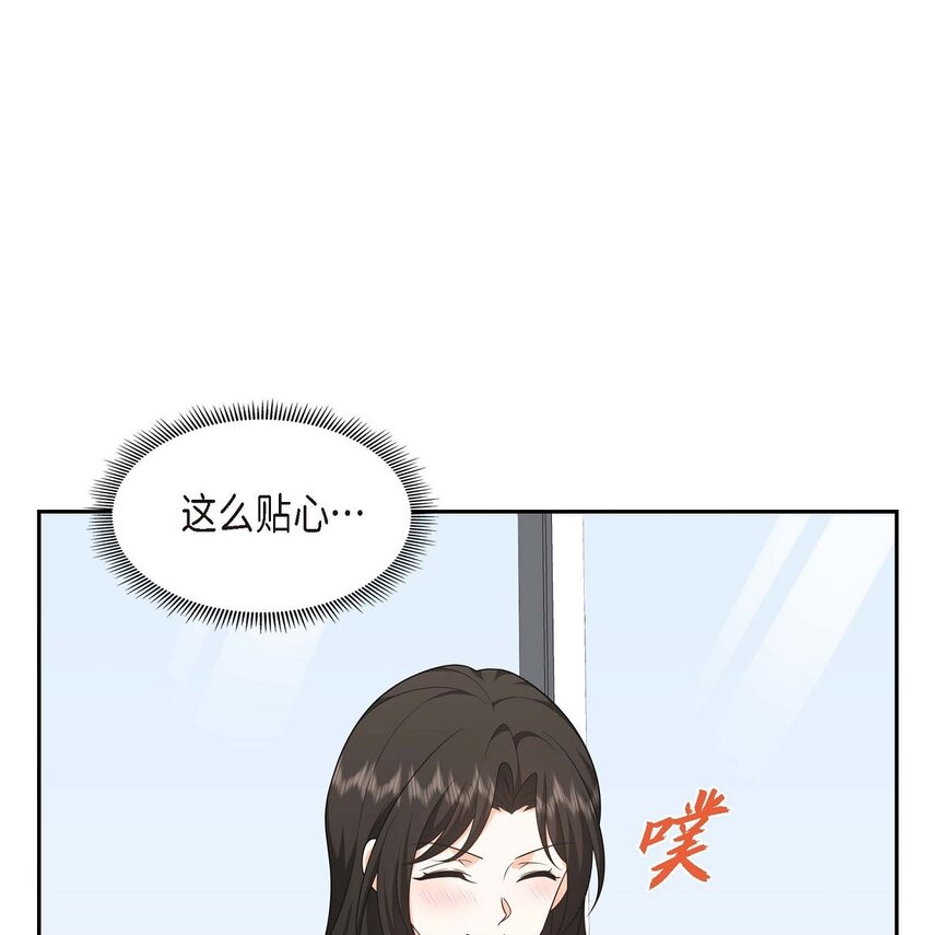 第39话 原来他自己做试验呢40