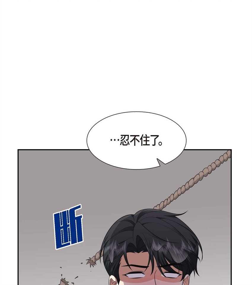 第34话 这个仓库太窄了31