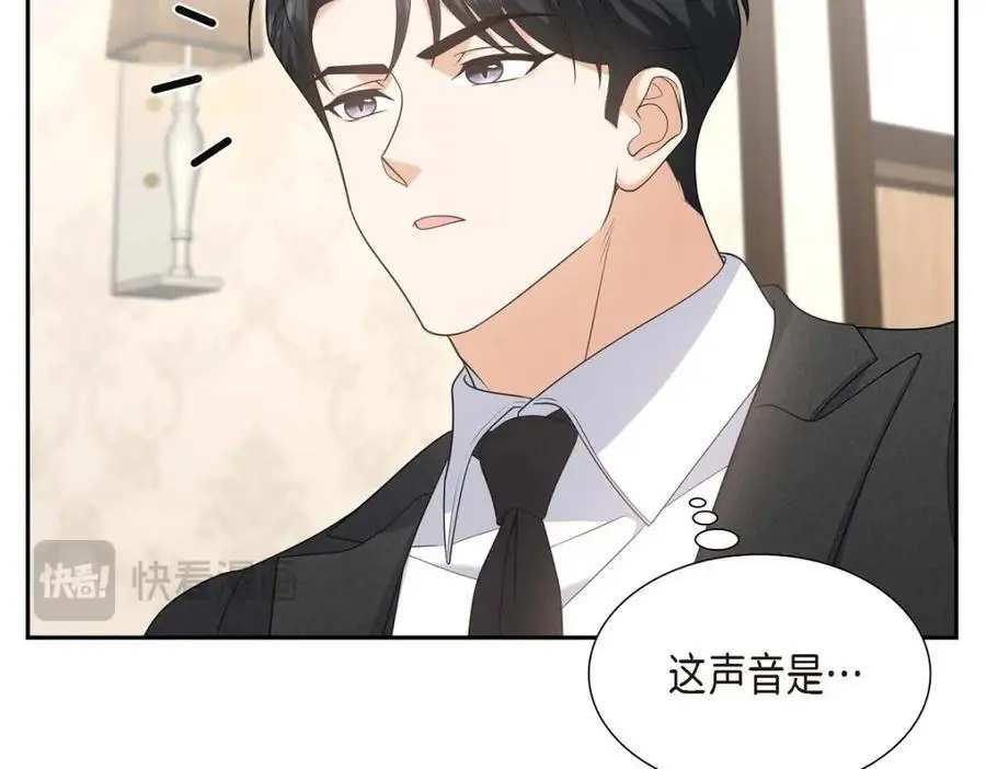 第43话 假结婚的事被发现54