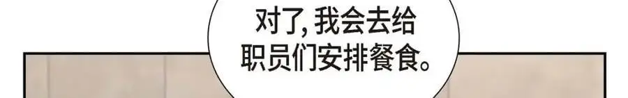 第41话 去海边旅行吧！171