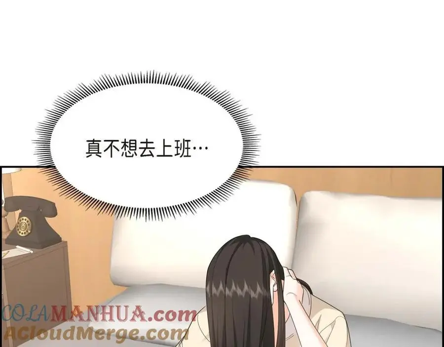 第43话 假结婚的事被发现124