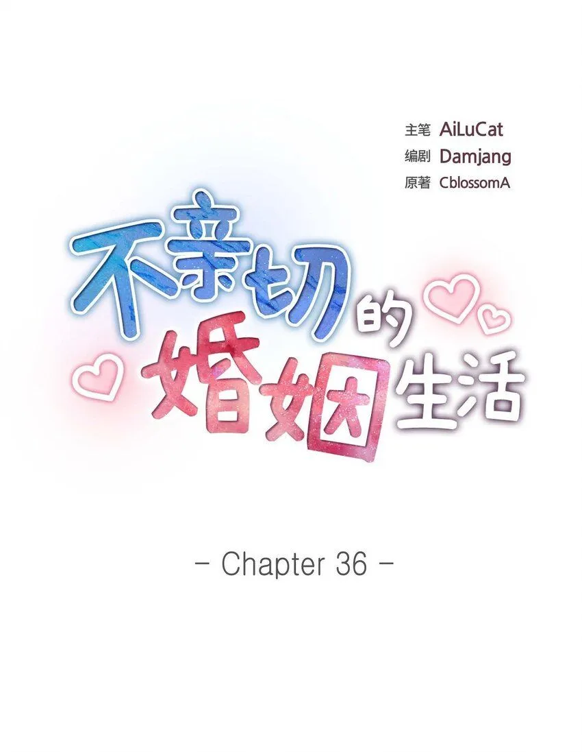 第36话 继承人6