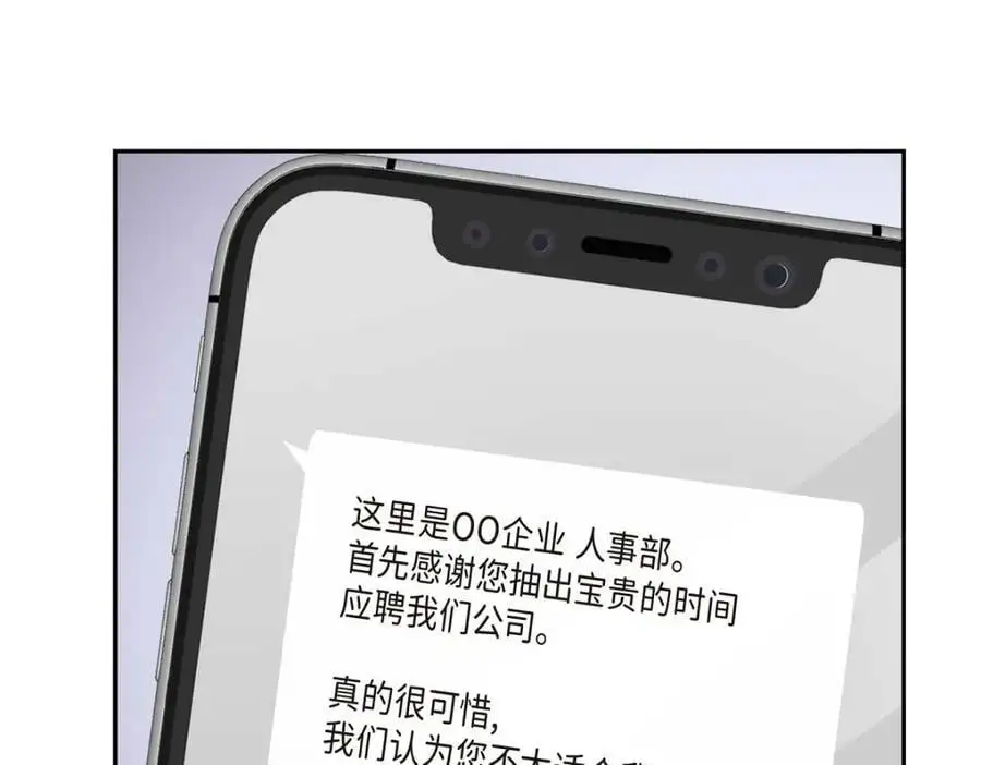 第47话 离家出走97