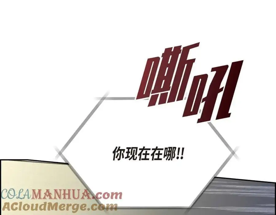 第53话 外传124