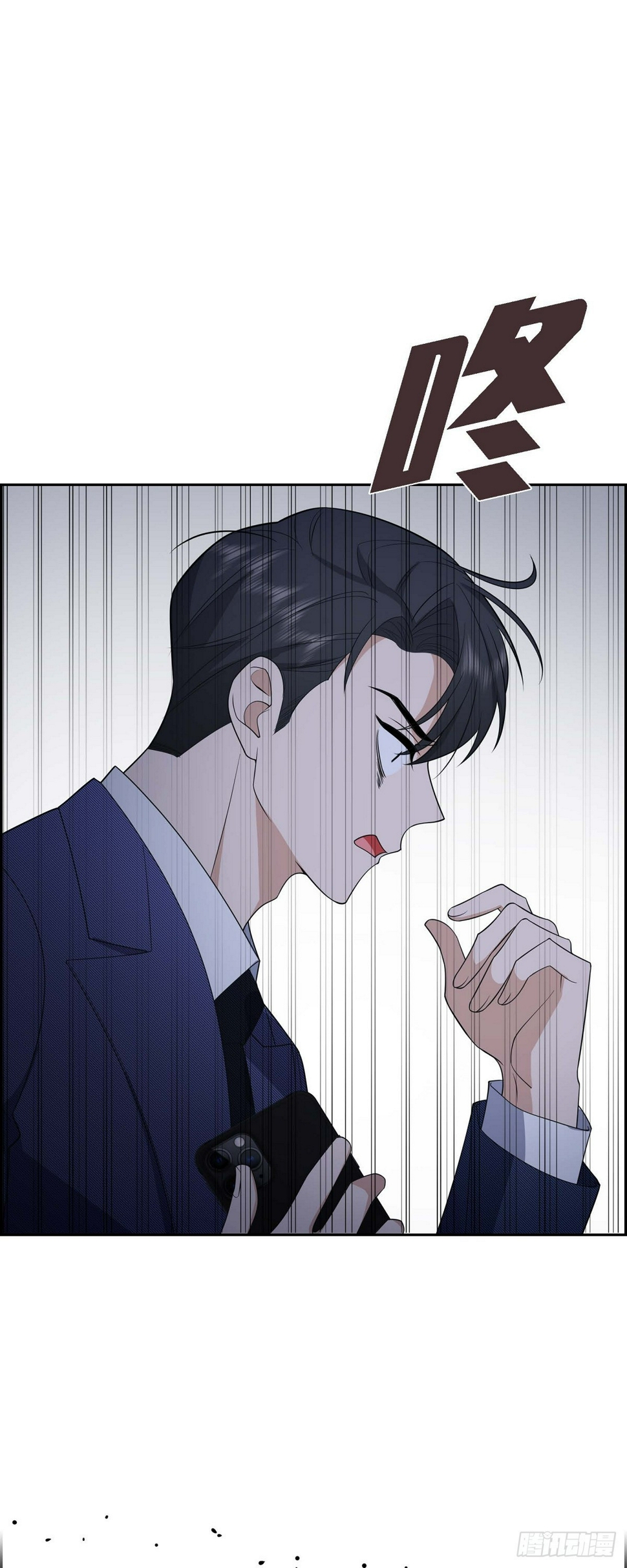 第6话 我和刘秘书要结婚了22