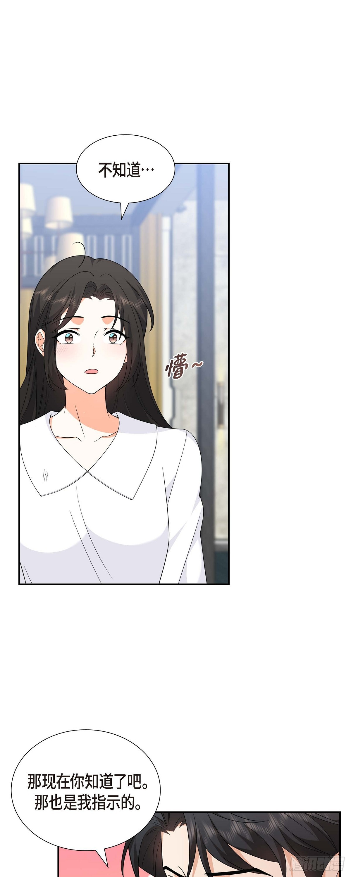 第8话 太不可思议了47