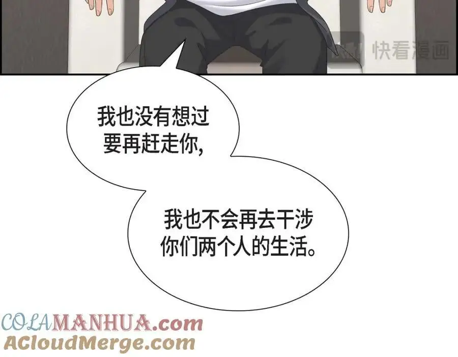 第48话 我怎么会不担心他呢156