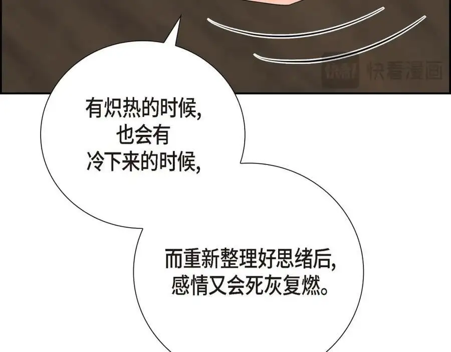 第55话 外传3 （完结）145