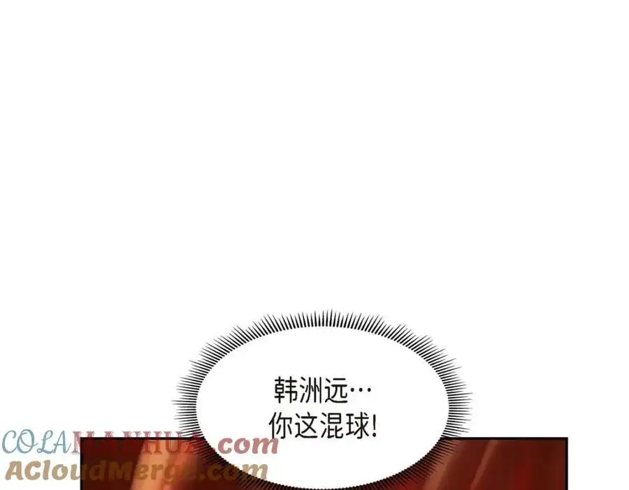 第46话 满脑子全是他36
