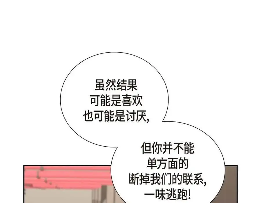 第54话 外传282