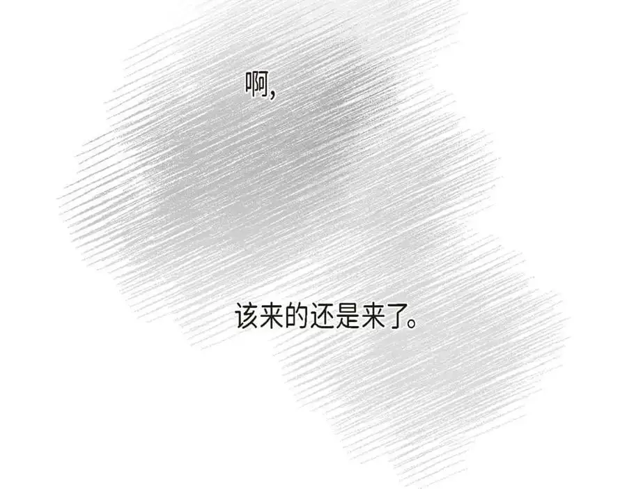第44话 绝对不会原谅的！78