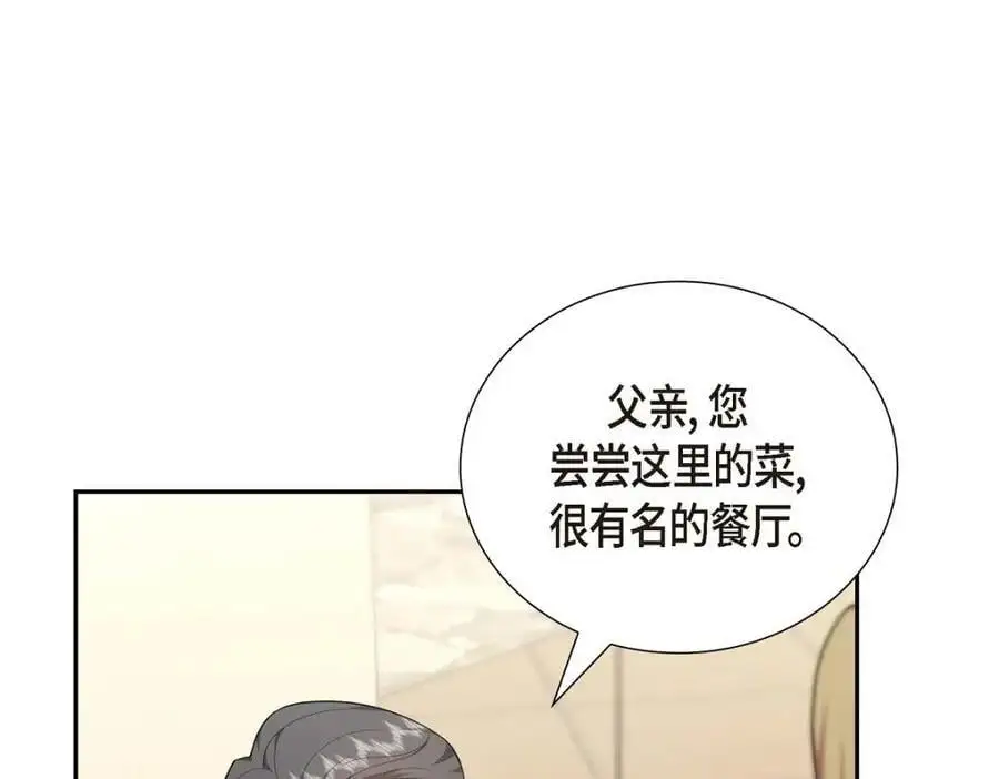 第23话 宿醉181