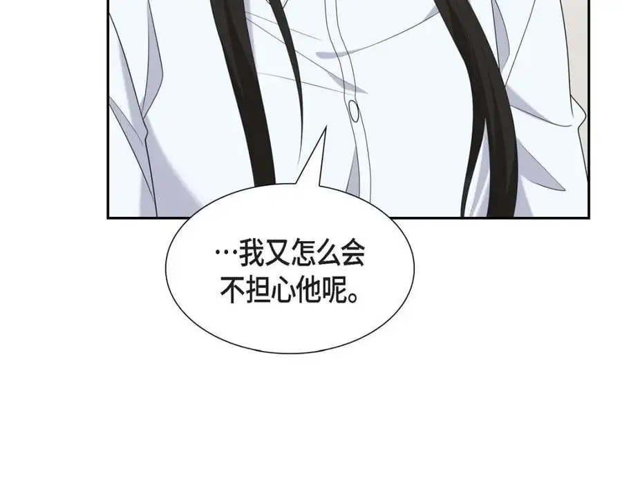第48话 我怎么会不担心他呢66