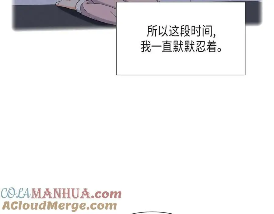 第48话 我怎么会不担心他呢84