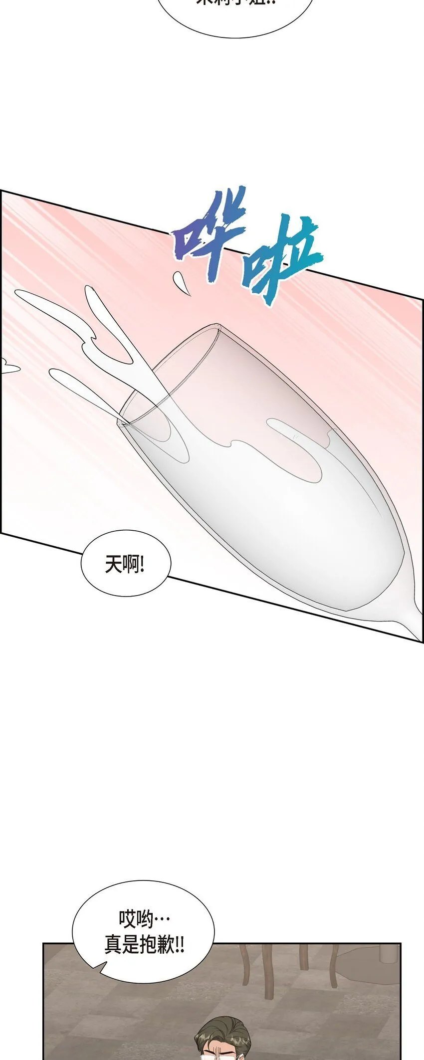 第29话 冤家对头35