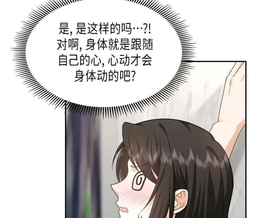 第35话 这让我怎么拒接！5
