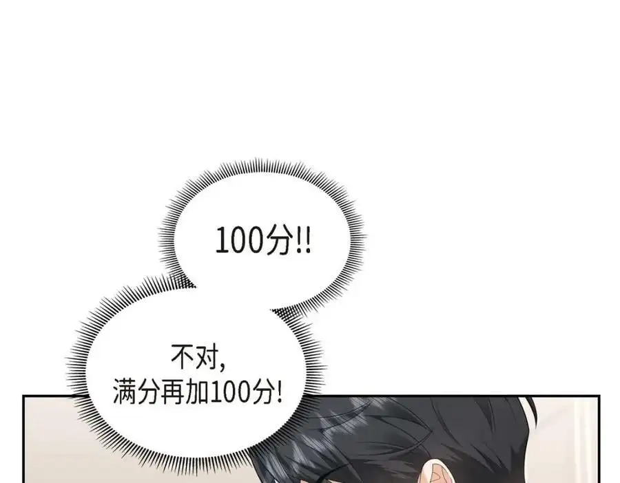 第43话 假结婚的事被发现110
