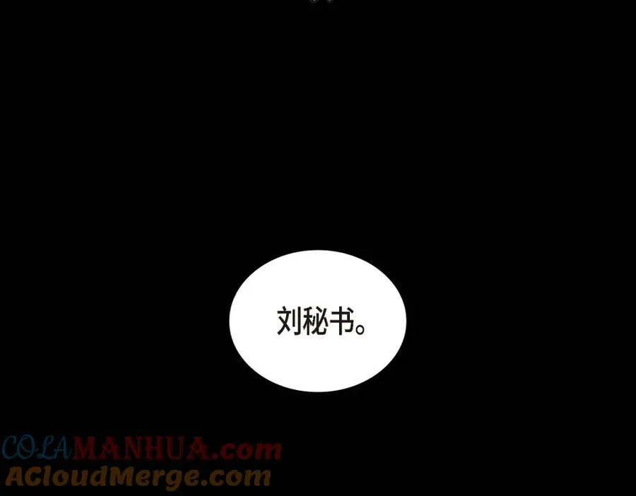 第7话 她很快就会喜欢上我了120