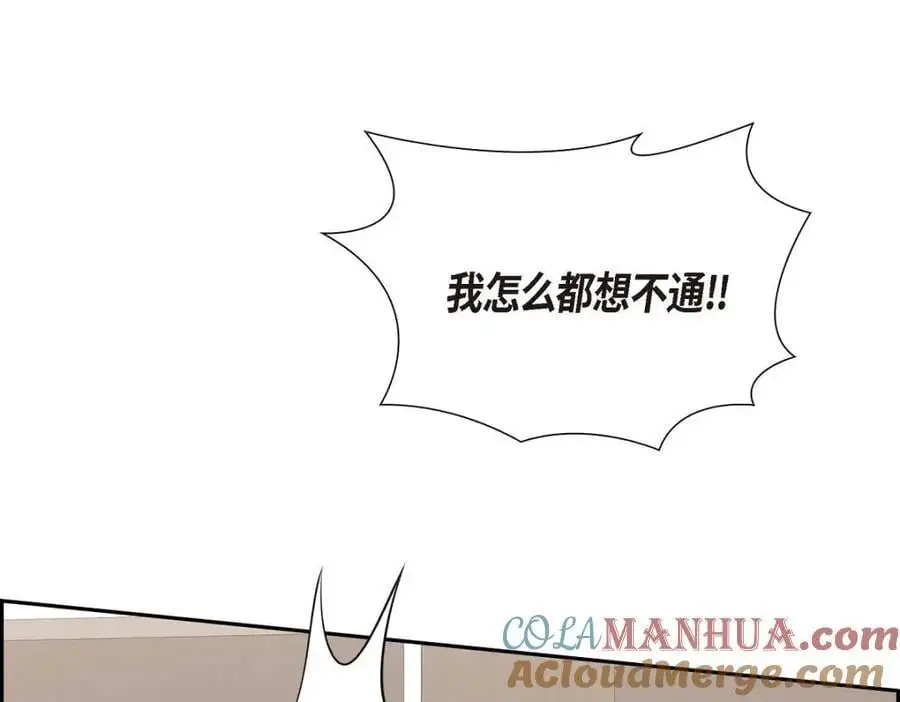 第46话 满脑子全是他120
