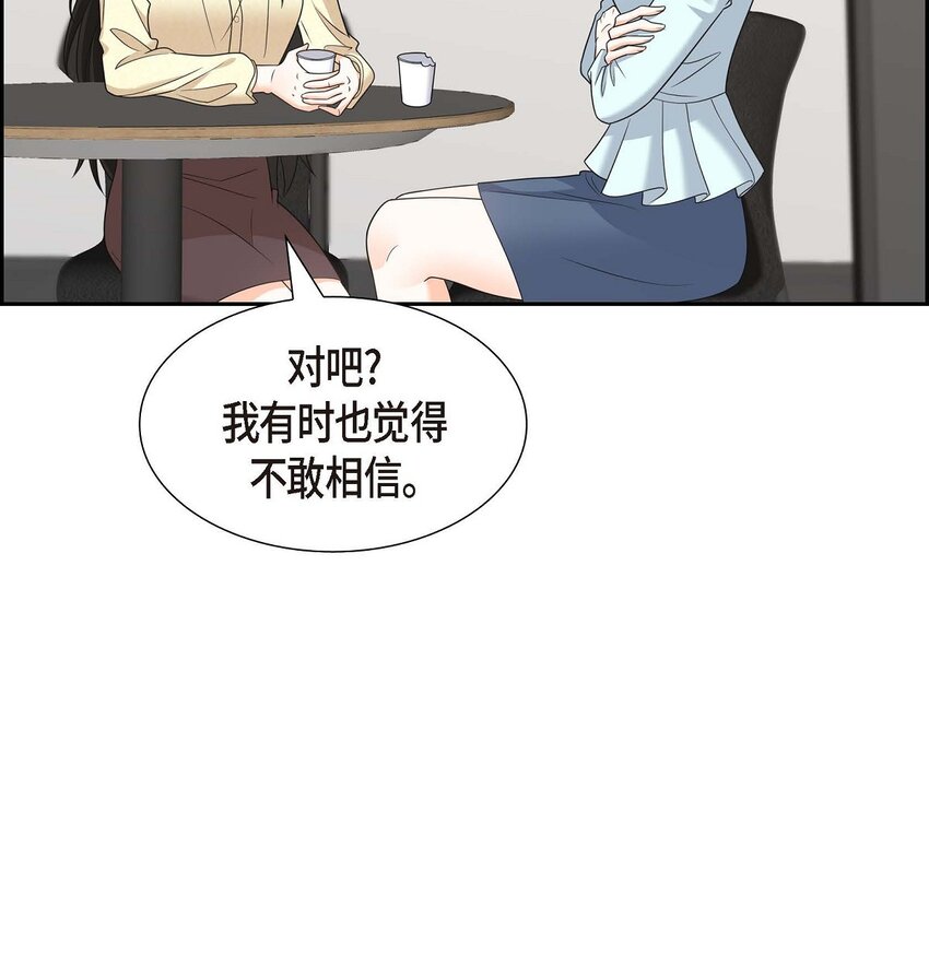 第38话 该学学节制了66