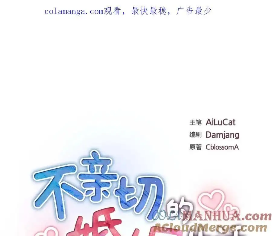 第51话 今天不会有事吧？0
